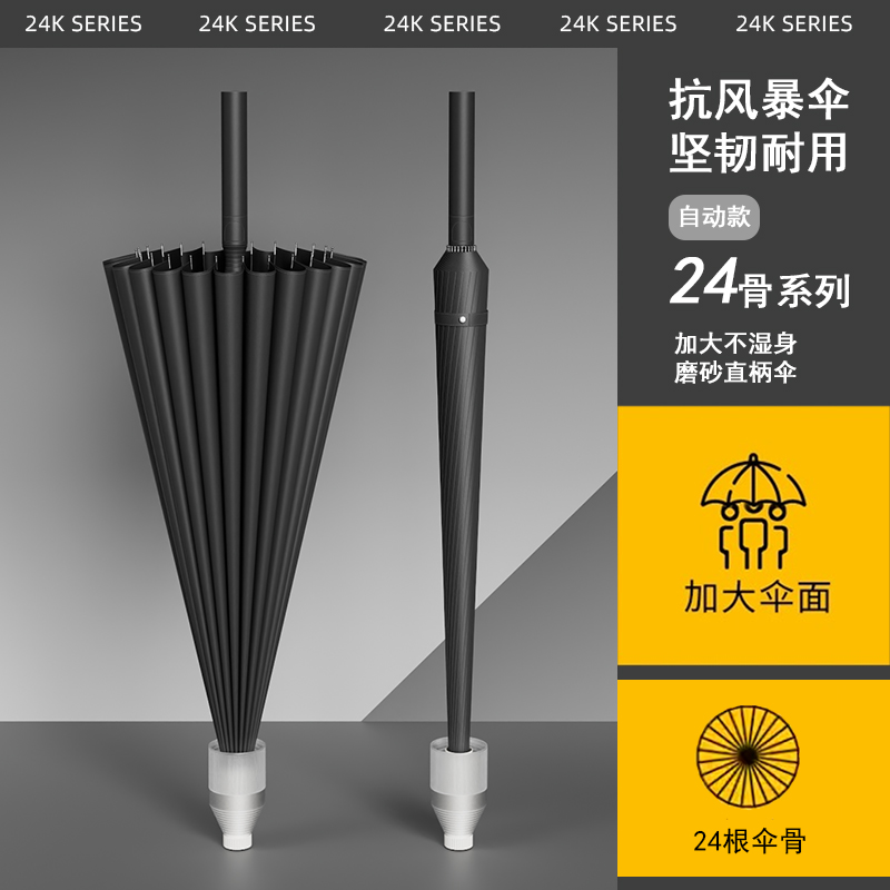 Waterproof Cover 24 Ribs Long  - đánh giá và giá Golf Umbrella Large